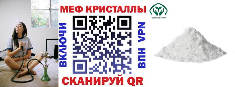 Купить наркотики Реж COCAIN Псилоцибиновые грибы Мефедрон MEGA ССЫЛКА Бошки Шишки ГАШ MDMA