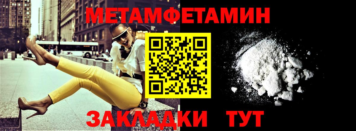 Amphetamine 97%  Вход с VPN  АМФ  Реж 