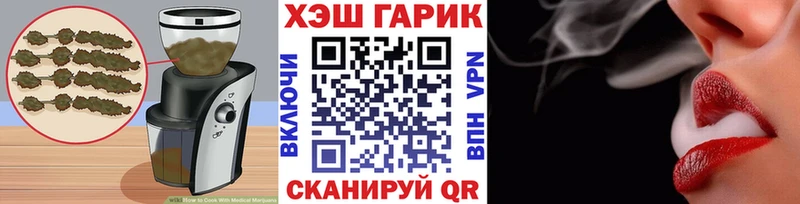 kraken ТОР  Реж  Cannafood марихуана  как найти закладки 