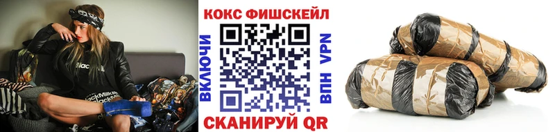 Кокаин FishScale  Реж 