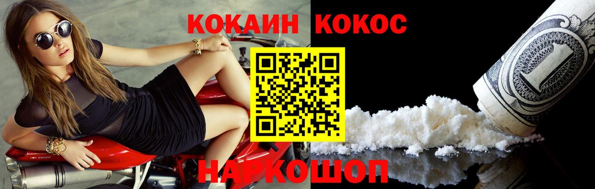 КОКАИН 98% Реж