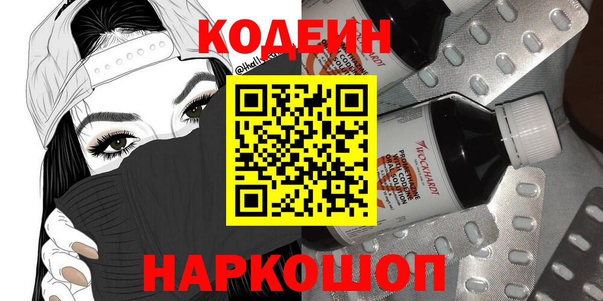 Канабис  ГАШИШ  ГАШ  Вход с VPN  COCAIN  Реж  Мефедрон   Меф МЯУ МЯУ 