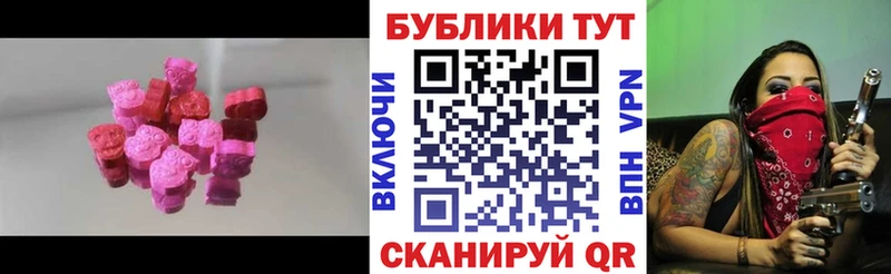 купить наркотики сайты  Реж  Экстази круглые 