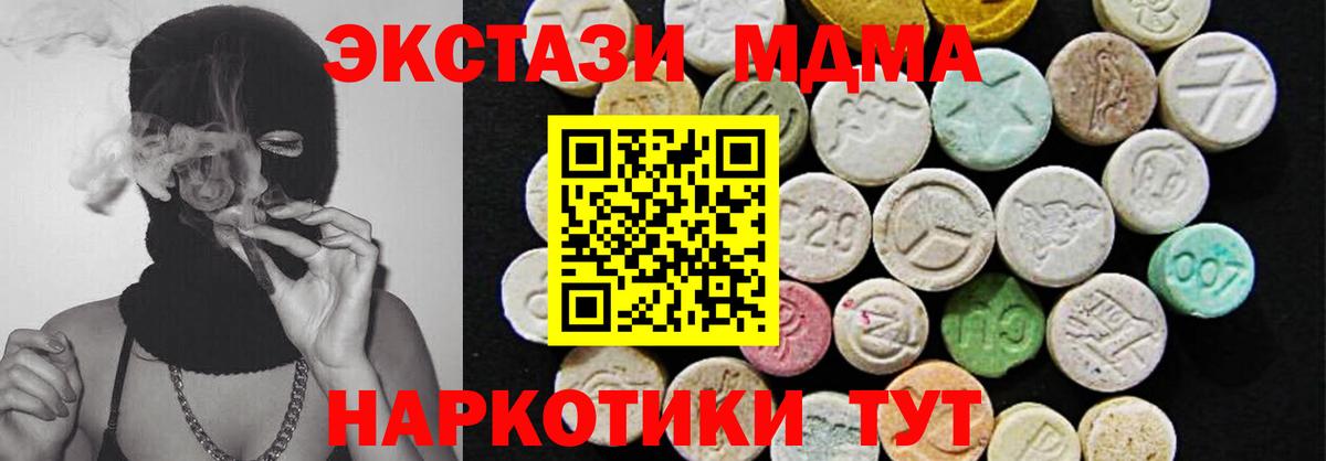 Реж  Ecstasy mix  Ecstasy mix  Вход с VPN 