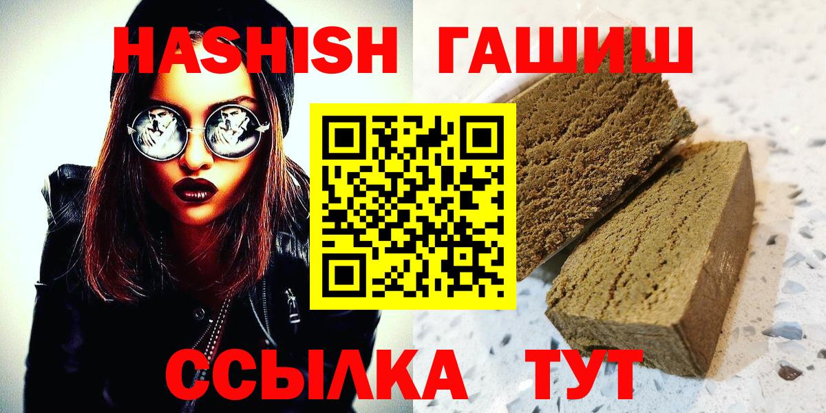 Реж  ГАШ Изолятор  ГАШ  Вход с VPN  ГАШ Ice-O-Lator 