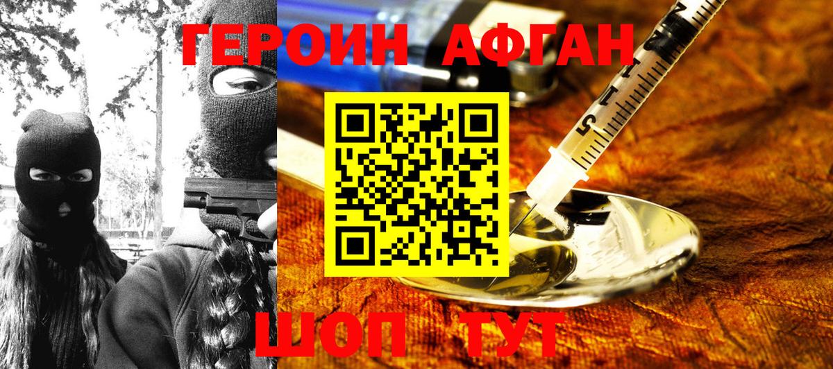 ГЕРОИН Heroin Реж
