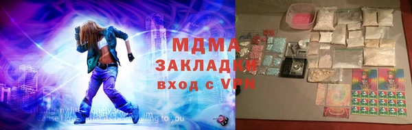 меф Богородск