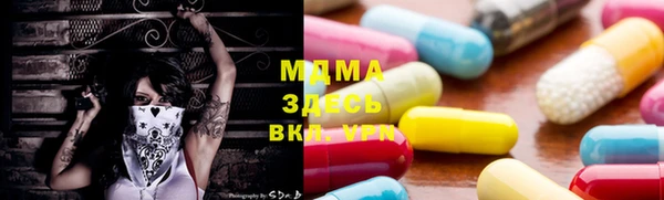 меф Богородск