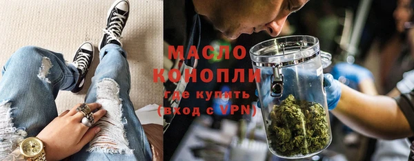 меф Богородск