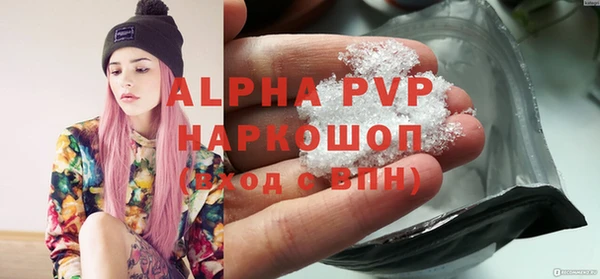 синтетический гашиш Рославль