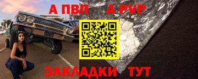 Альфа ПВП Пушкино