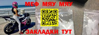метамфетамин Пугачёв