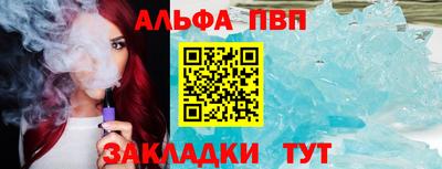 бутират Пыть-Ях