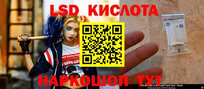метамфетамин Пугачёв