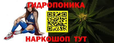 бутират Пыть-Ях