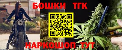 бутират Пыть-Ях