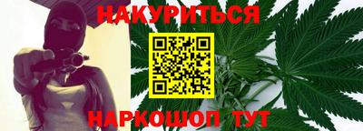 бутират Пыть-Ях