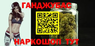 бутират Пыть-Ях