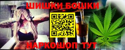 метамфетамин Пугачёв