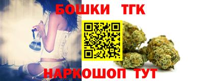 мефедрон VHQ Усть-Джегута