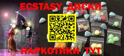 метамфетамин Пугачёв