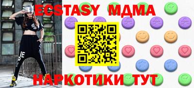 бутират Пыть-Ях