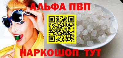 метамфетамин Пугачёв