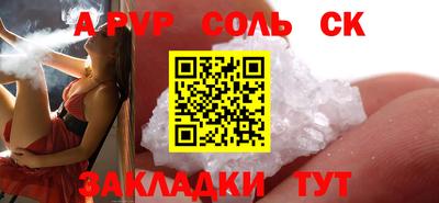 бутират Пыть-Ях