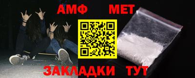Альфа ПВП Пушкино