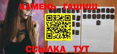 метамфетамин Пугачёв