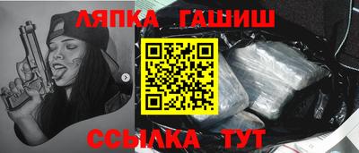 бутират Пыть-Ях