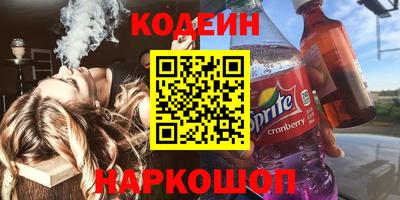 метамфетамин Пугачёв