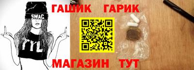 Альфа ПВП Пушкино