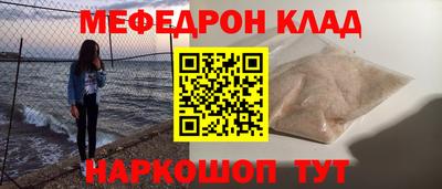 бутират Пыть-Ях