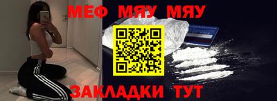 метамфетамин Пугачёв