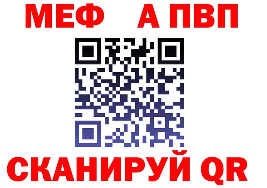 ТГК Wax вход это mega Реж