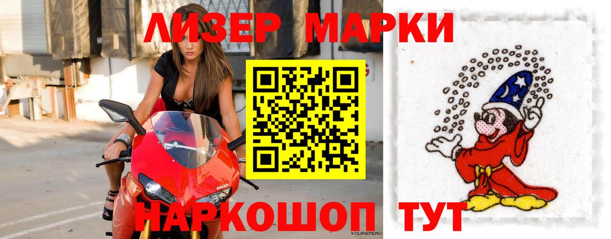 Реж  LSD-25 экстази ecstasy  Вход с VPN 