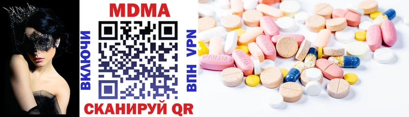 МДМА кристаллы  как найти наркотики  Реж 