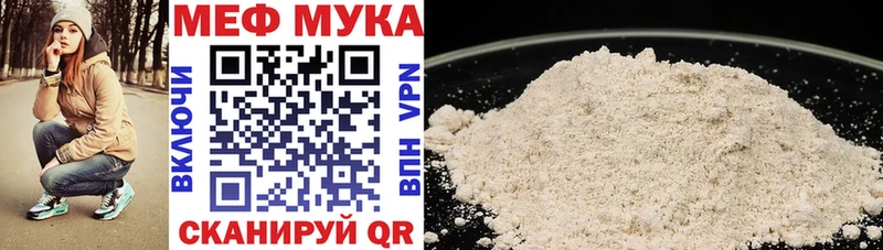 МЯУ-МЯУ VHQ  купить наркотик  Реж 