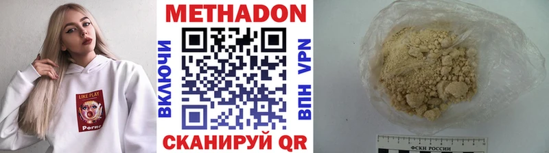 гидра вход Реж Метадон VHQ