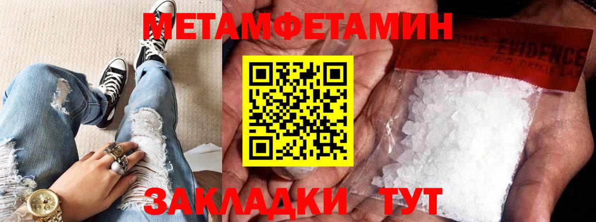 Метамфетамин винт  Вход с VPN  Реж  Метамфетамин винт 