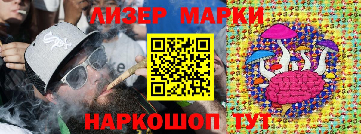 Марки N-bome 1,8мг  Марки N-bome 1,8мг  Реж  Вход с VPN 