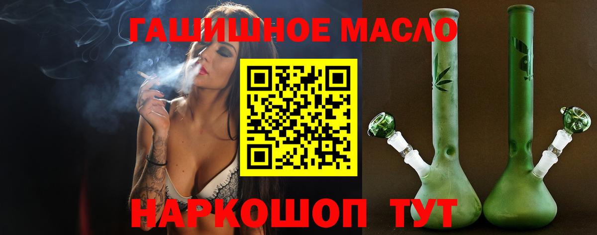 ТГК концентрат Реж