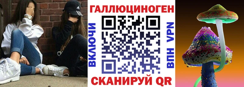 даркнет сайт  Реж  shop формула  Галлюциногенные грибы прущие грибы 